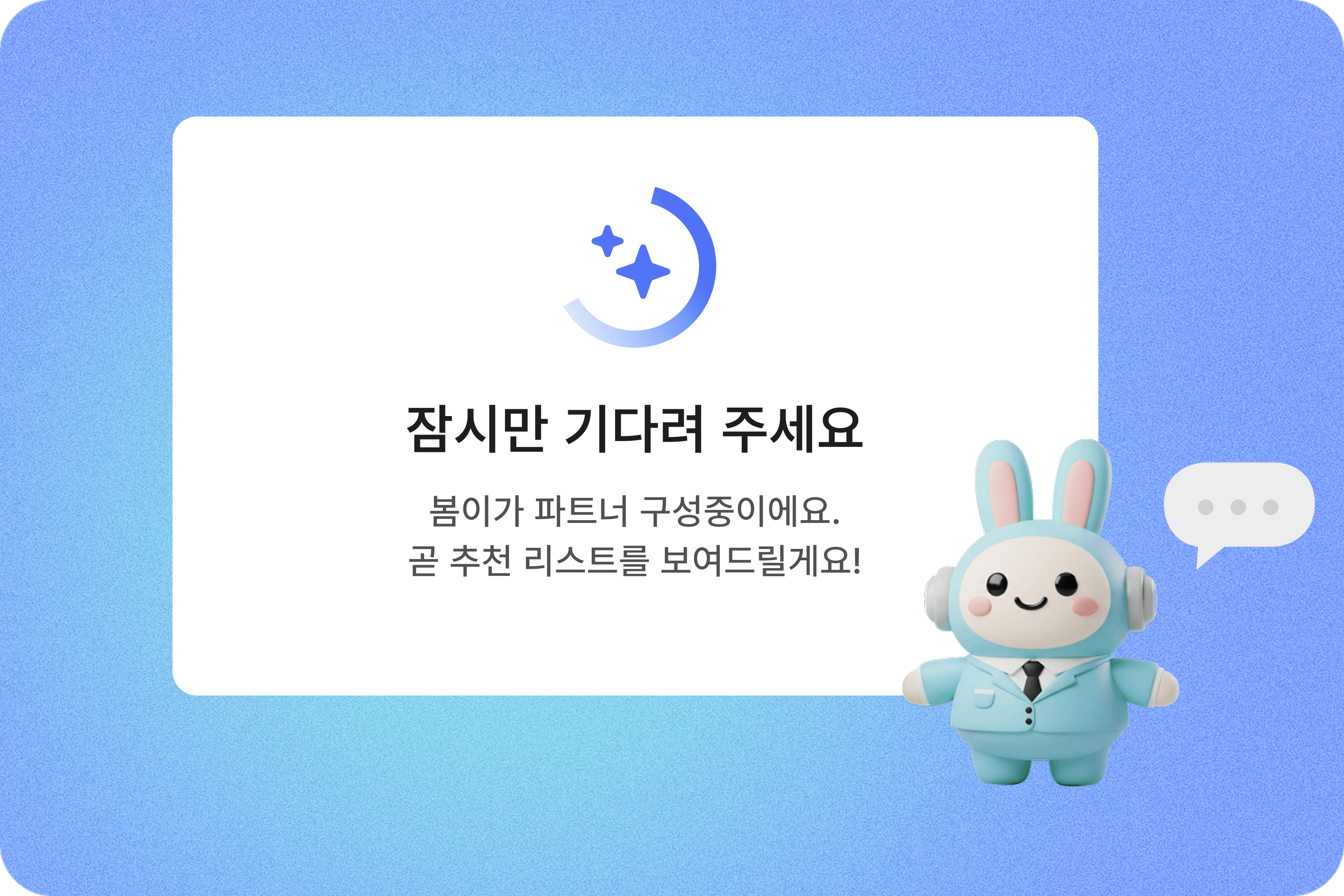 보조 그래픽